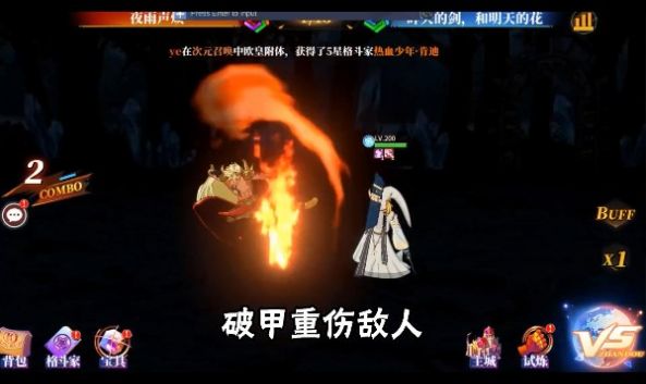 放置深渊截图