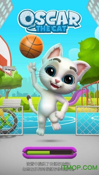 会说话的猫奥斯卡截图