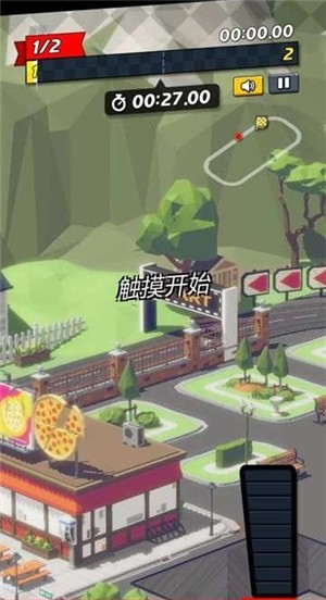 插槽赛车截图