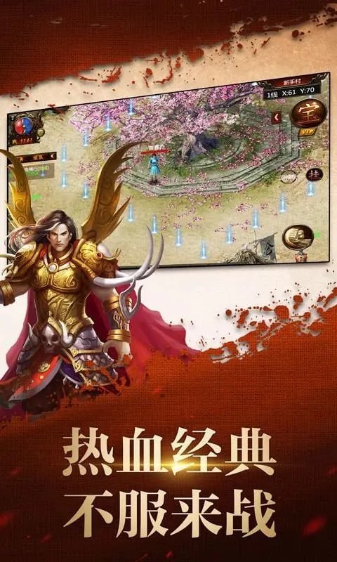 君途霸业截图