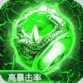 170公益绿色复古传奇