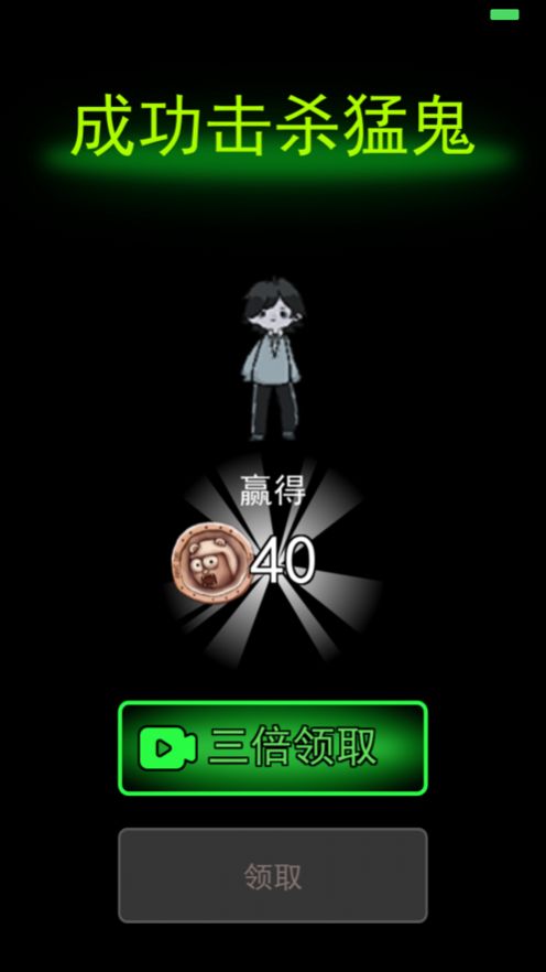 猛鬼宿舍夺舍截图
