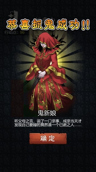 鬼屋乐园截图