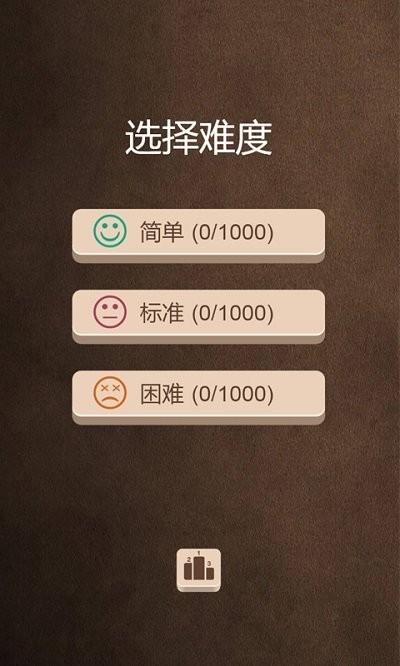 数独起源截图