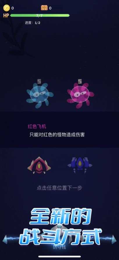 我玩得贼溜截图