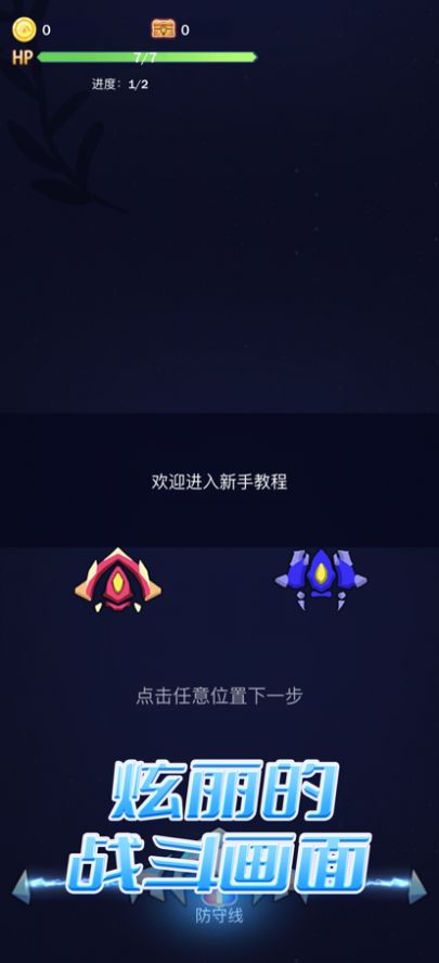 我玩得贼溜截图