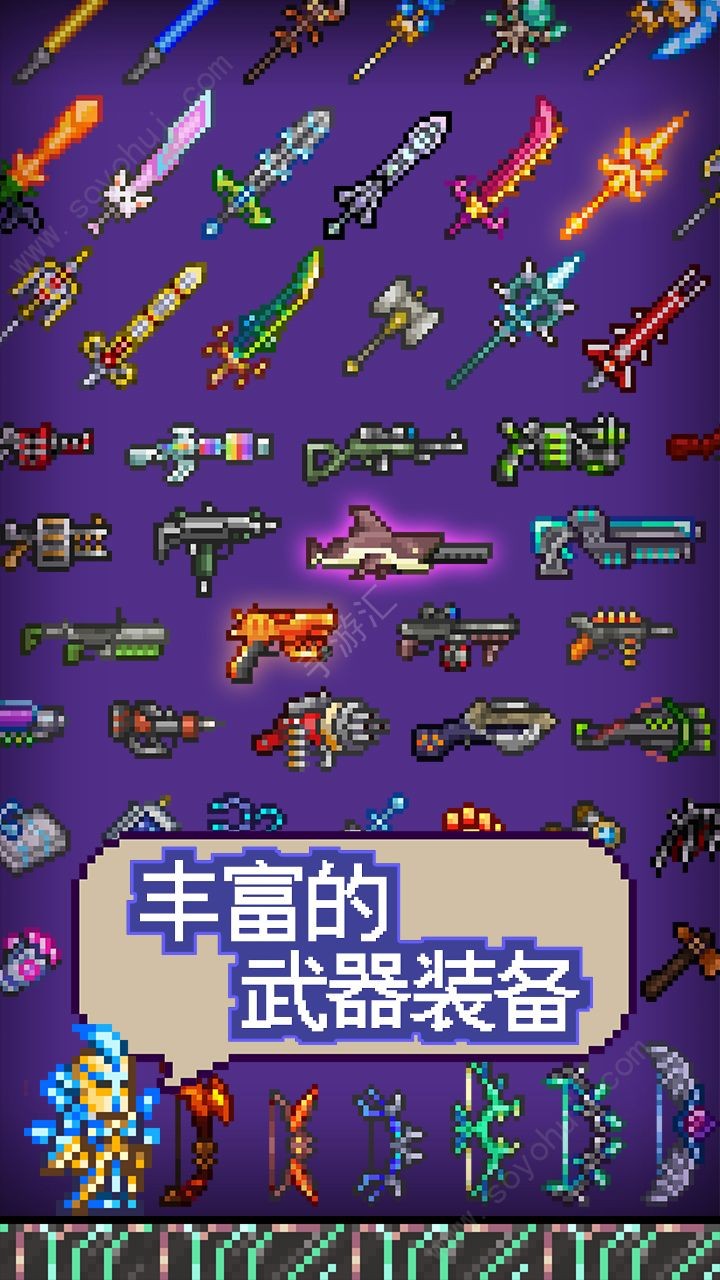 泰拉瑞亚2022截图