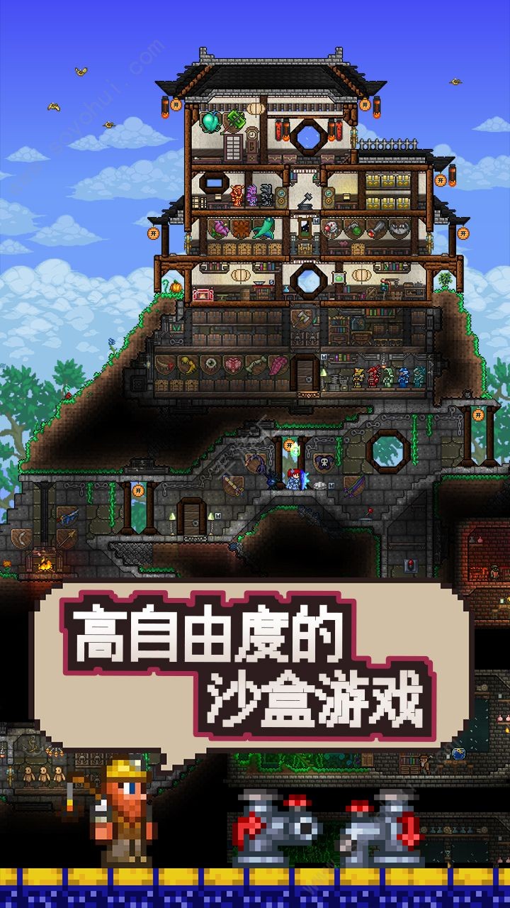 泰拉瑞亚2022截图