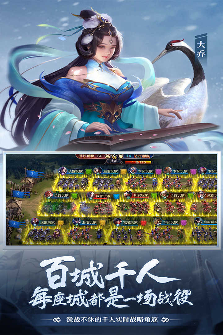 攻城天下2022截图