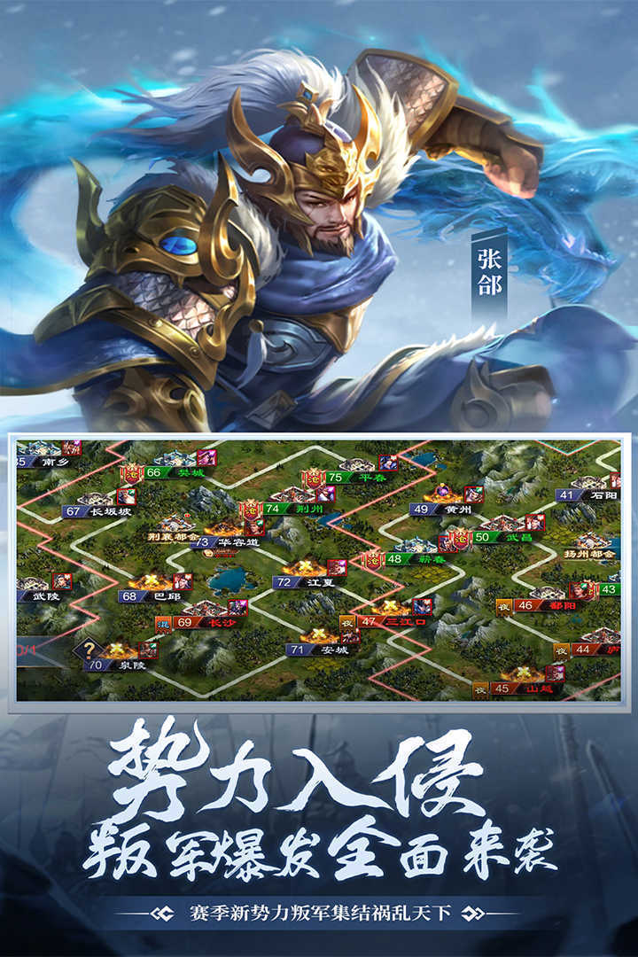 攻城天下2022截图