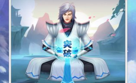 返老还童