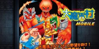 街机大魔界村无限跳版