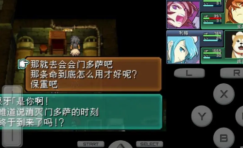 重装机兵NEX