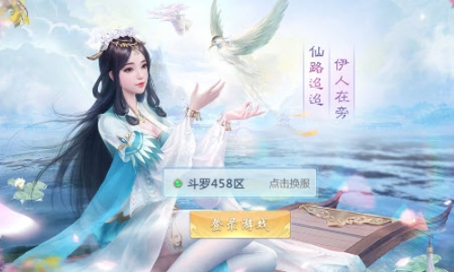 剑来飞仙
