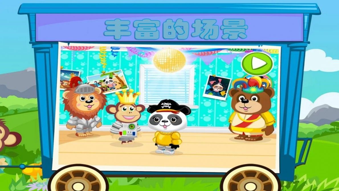 小小火车模拟驾驶截图