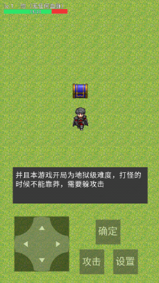 宇宙之主截图