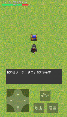 宇宙之主截图