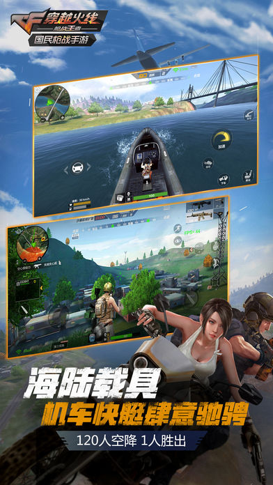 幸运枪截图