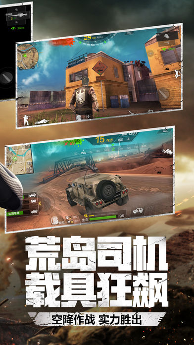 我子弹贼多截图