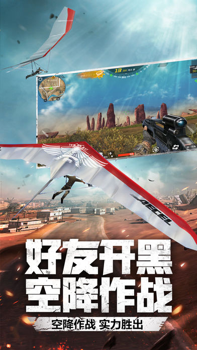 我子弹贼多截图