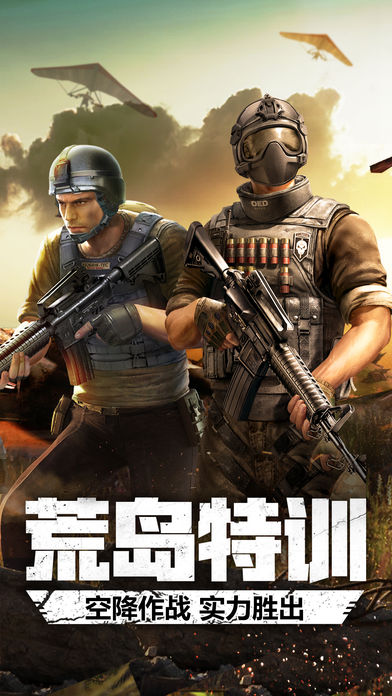 我子弹贼多截图