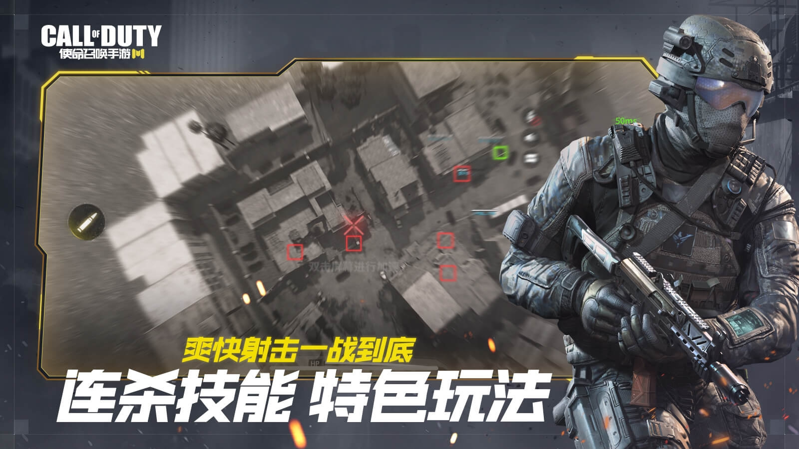 绝空风翼截图