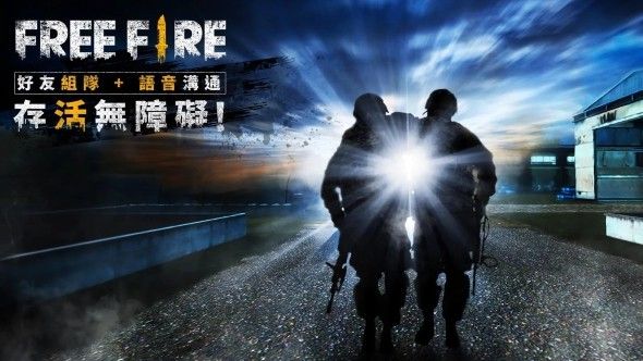 枪战精英大赛截图