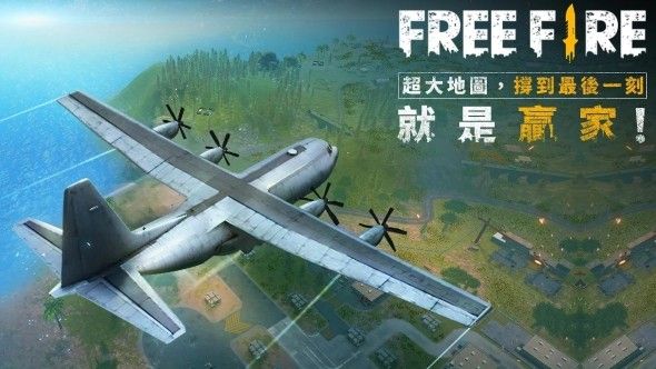枪战精英大赛截图