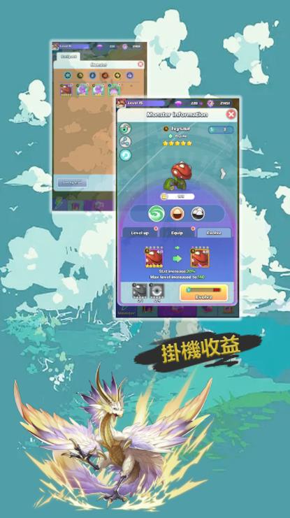 魔灵契约萌宠降临截图