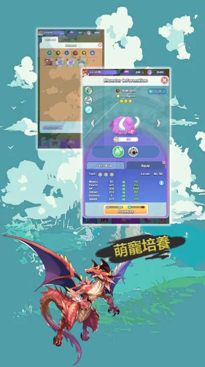 魔灵契约萌宠降临截图
