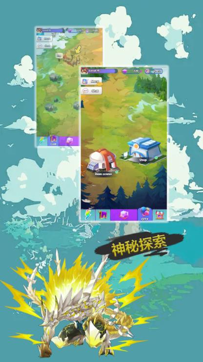 魔灵契约萌宠降临截图