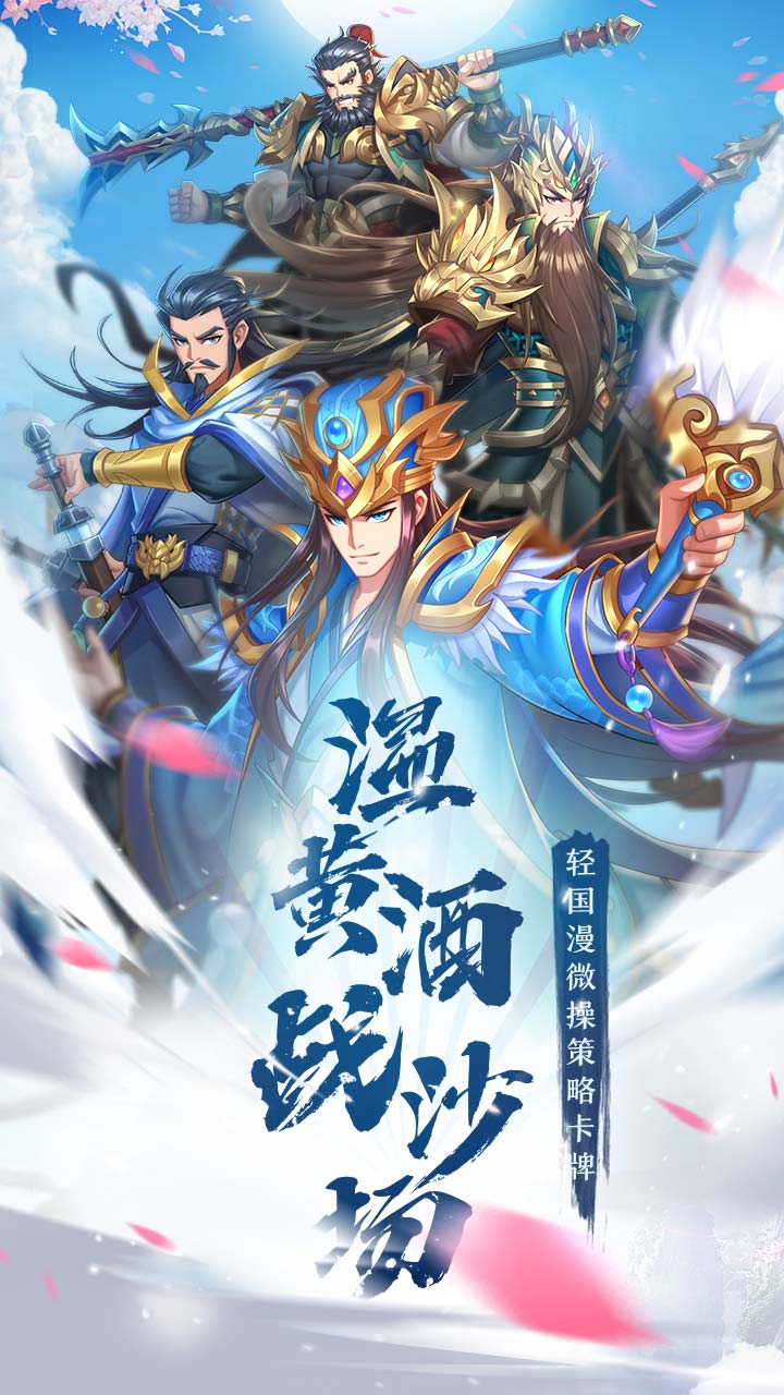帝国的影子截图