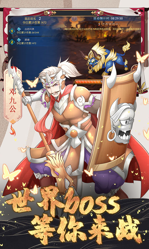 不一样传说四周目截图