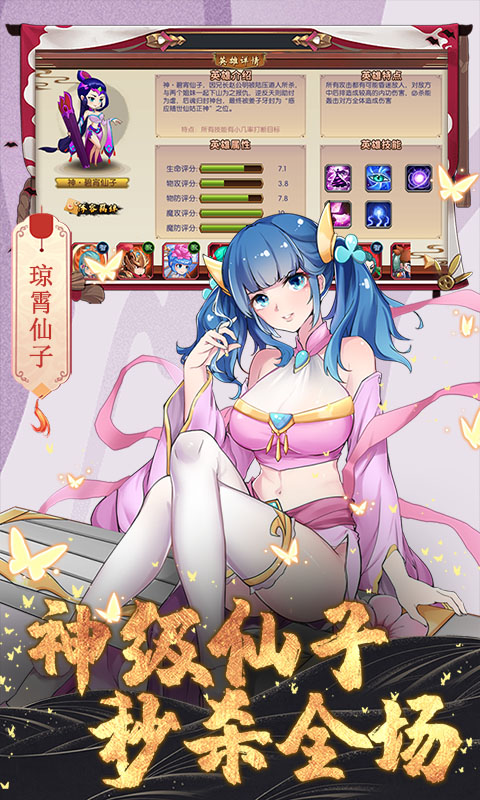 口袋妖怪星星喵截图