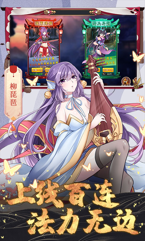 口袋妖怪星星喵截图