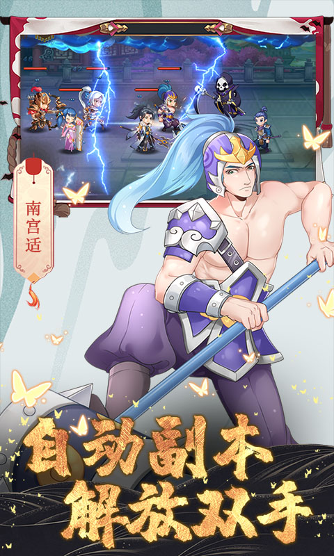 口袋妖怪星星喵截图