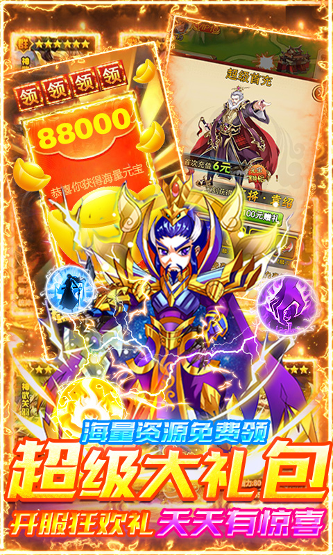 合并阵列大作战截图