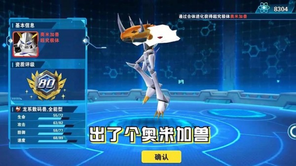 异界战魂截图