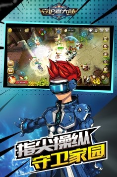 妖怪之卷截图