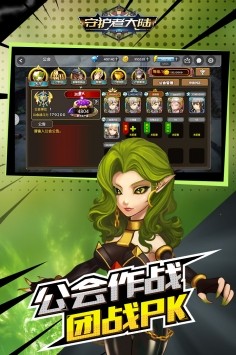 妖怪之卷截图