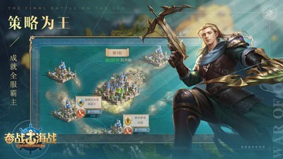 剑心吟问剑截图