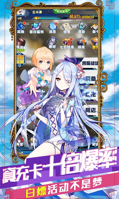 放置吃鸡截图