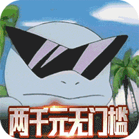 代号燃烧
