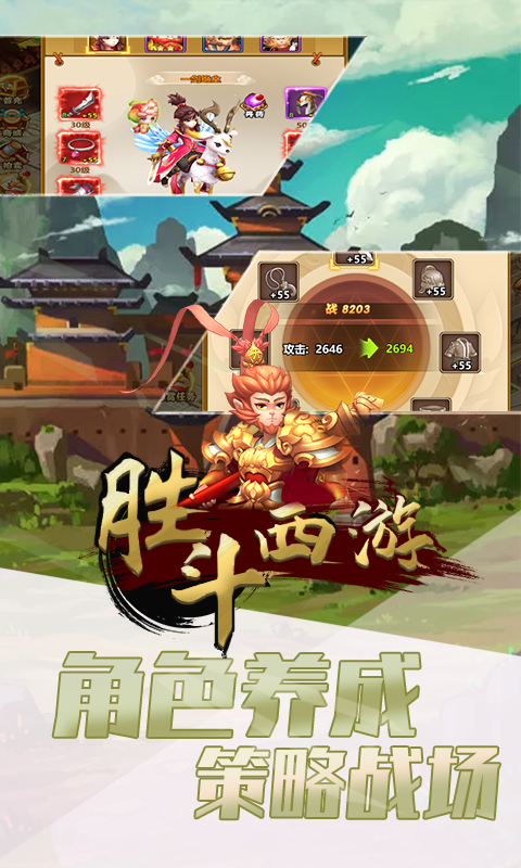 幻世樱舞截图