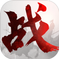 春秋乱世
