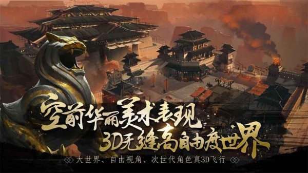春秋乱世截图