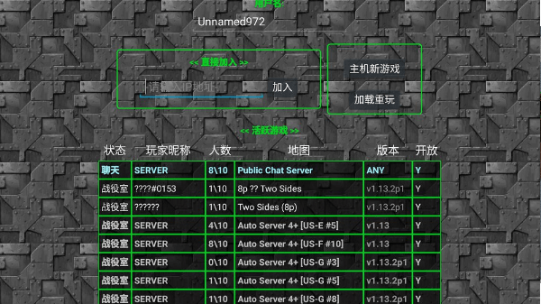 铁锈战争种族战争截图