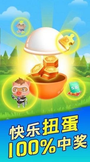 阳光养猪厂截图