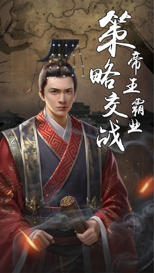 铁骑征程截图