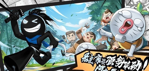 我功夫特牛2022截图